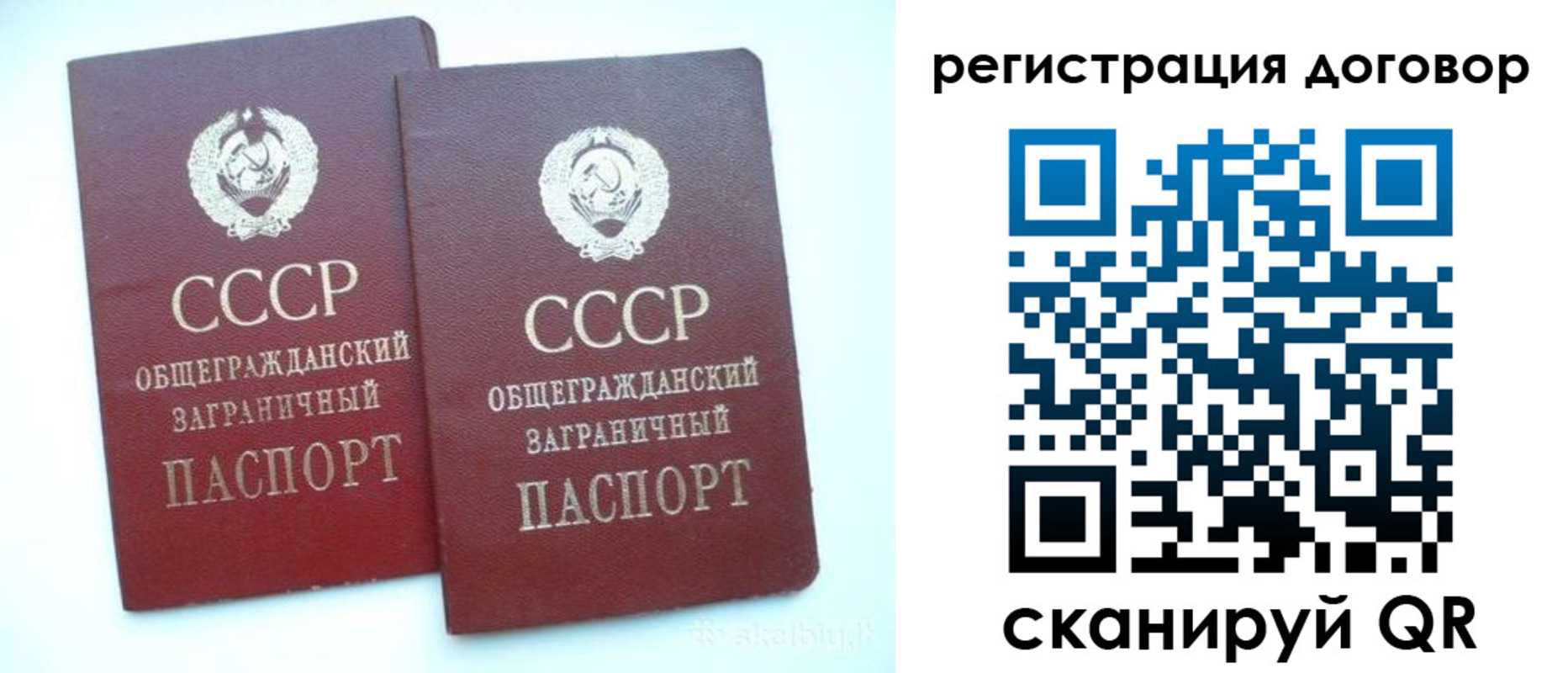 прописка для кредита в Гатчине