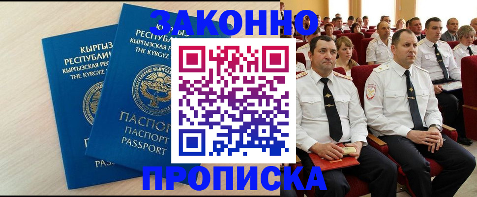 пропишу в квартире в Гатчине