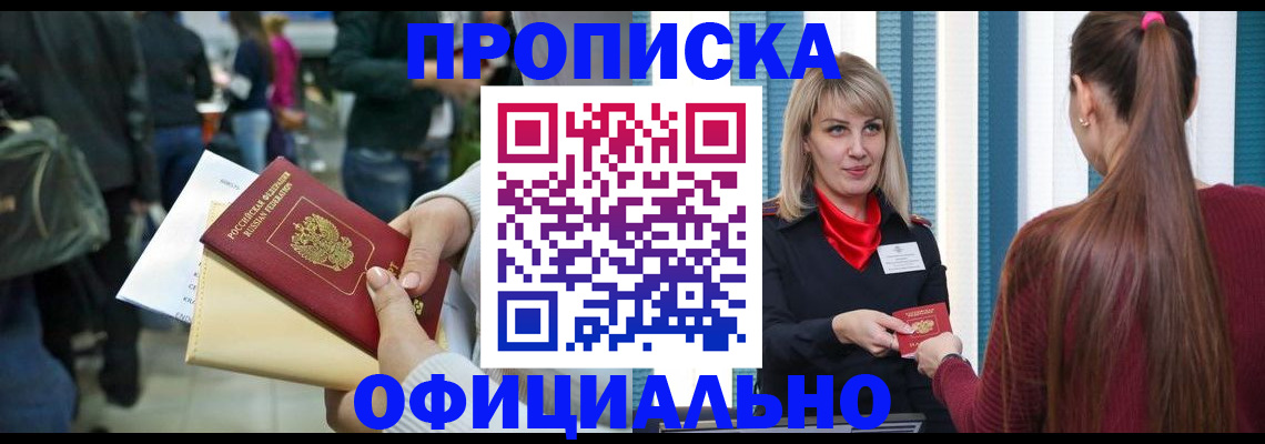 временная регистрация адрес в Гатчине