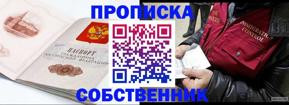 найти адрес прописки в Гатчине